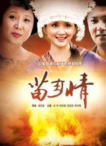 老师把尿口露出来给学生摸